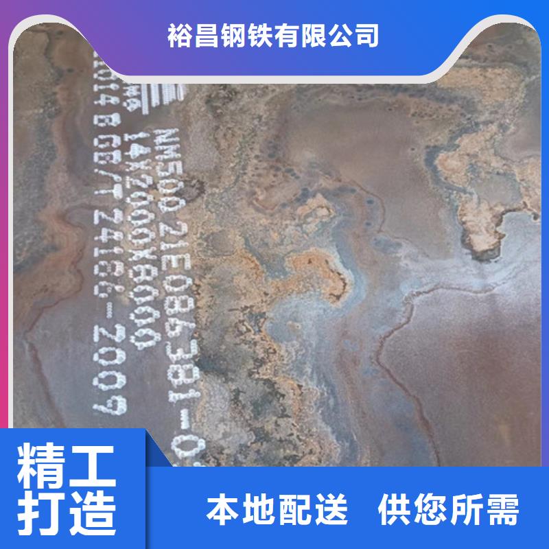 水泥推料机齿板耐磨钢板规格齐全