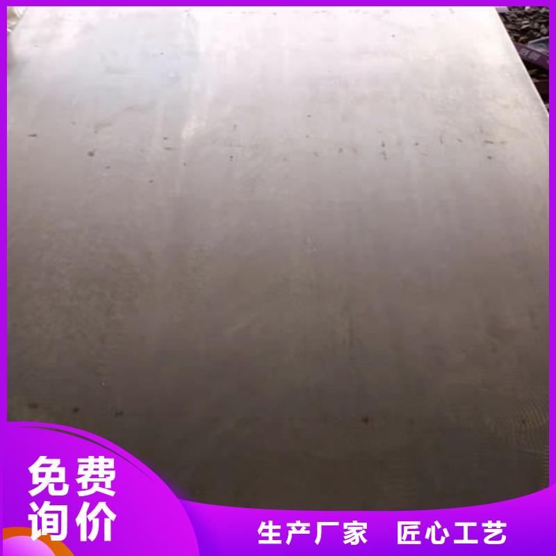 空预器护瓦耐磨钢板来图定制