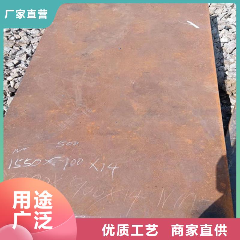 现货NM450耐磨钢板批发