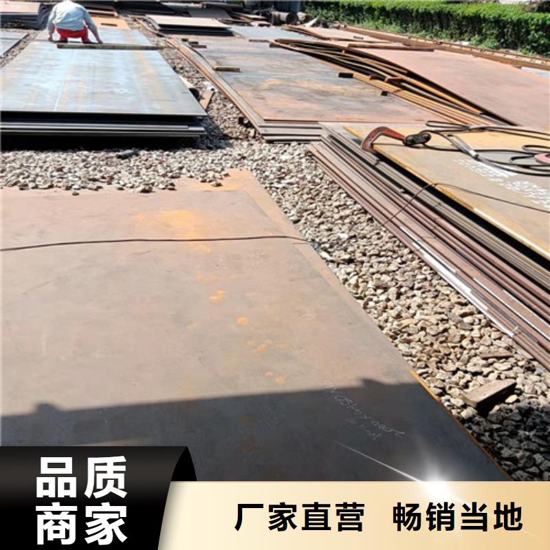 搅拌机衬板耐磨钢板定制