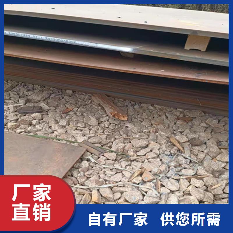 除尘器入口烟道耐磨钢板定制批发