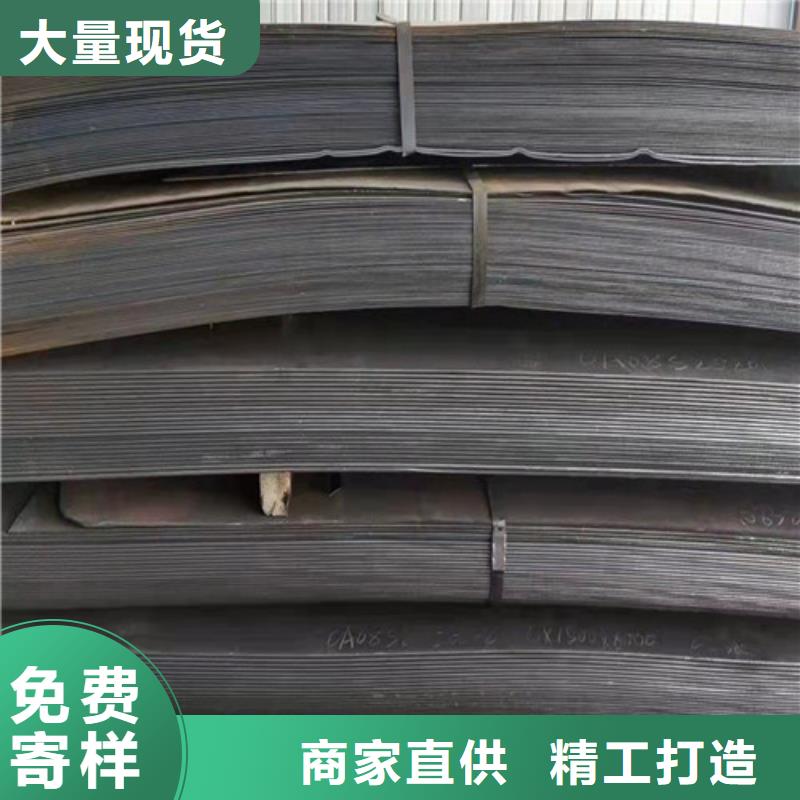 工程机械耐磨钢板发货快