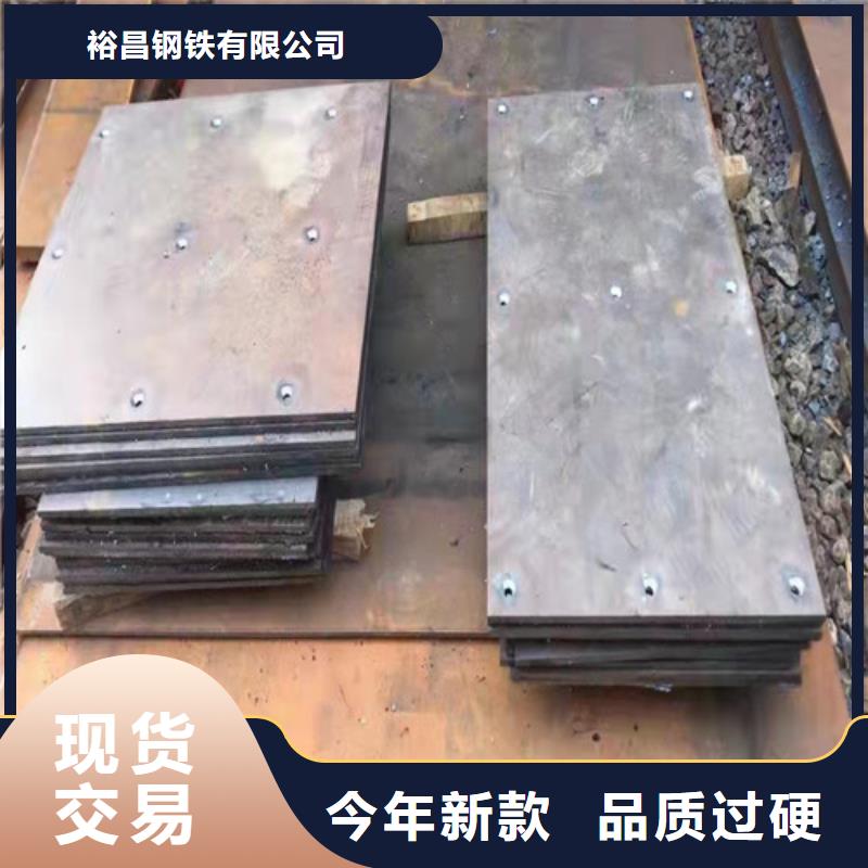 耐磨钢板钢板切割加工来电咨询