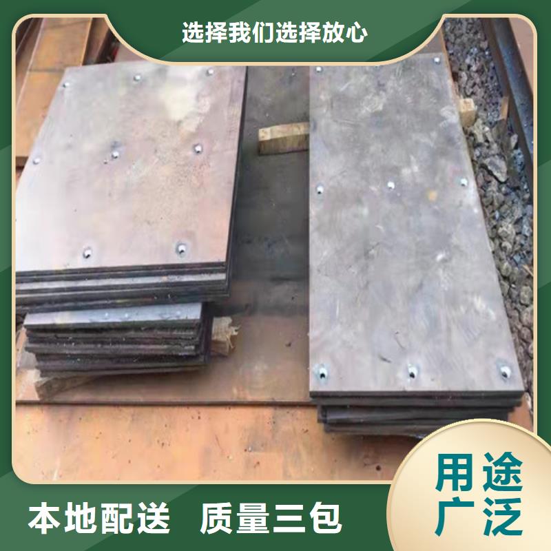 耐磨钢板钢板切割加工型号全