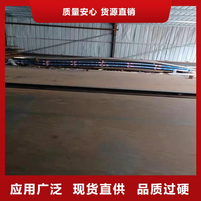 水泥推料机齿板耐磨钢板规格齐全