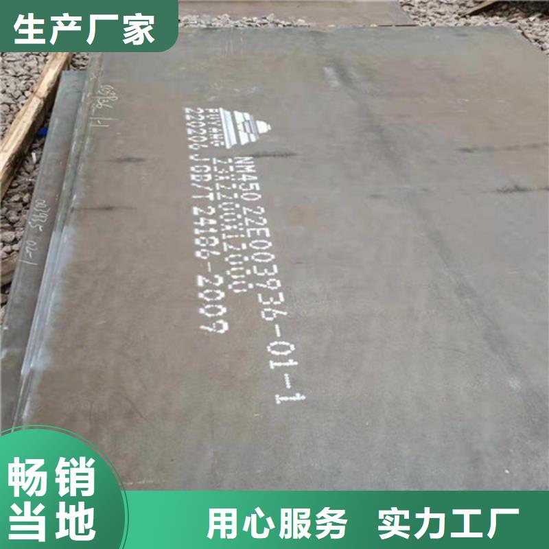 水泥推料机齿板耐磨钢板规格齐全