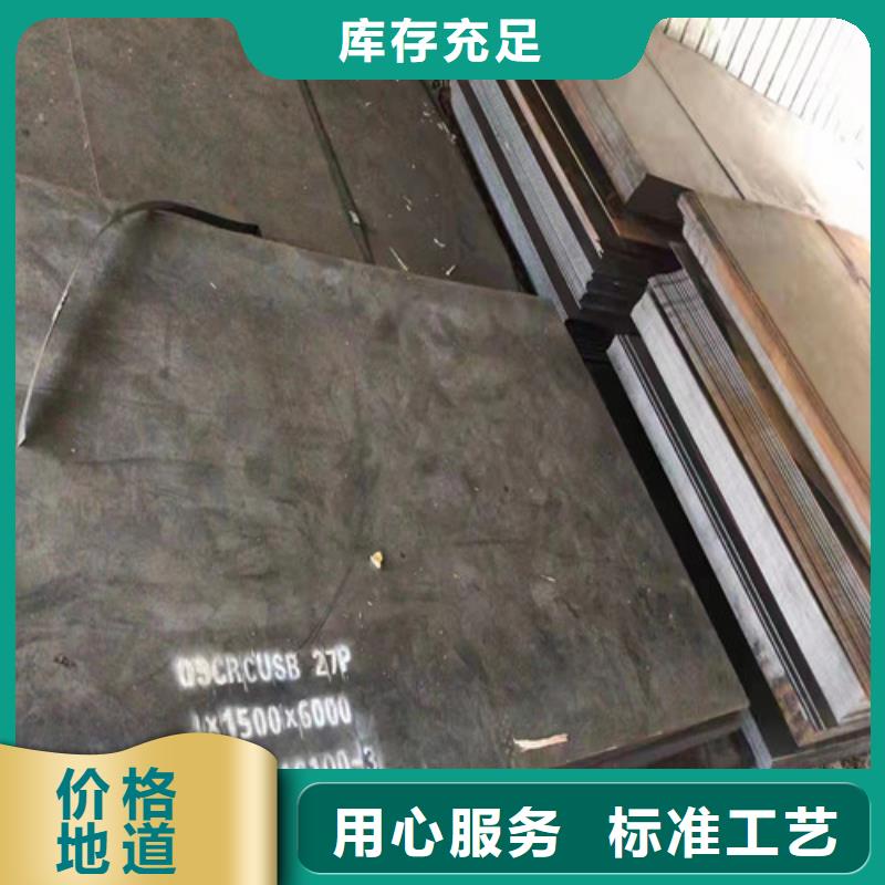 NM400耐磨钢板全国走货