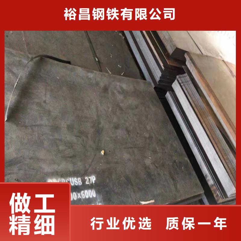 搅拌机衬板耐磨钢板定制