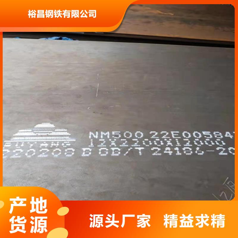 工程机械耐磨钢板发货快