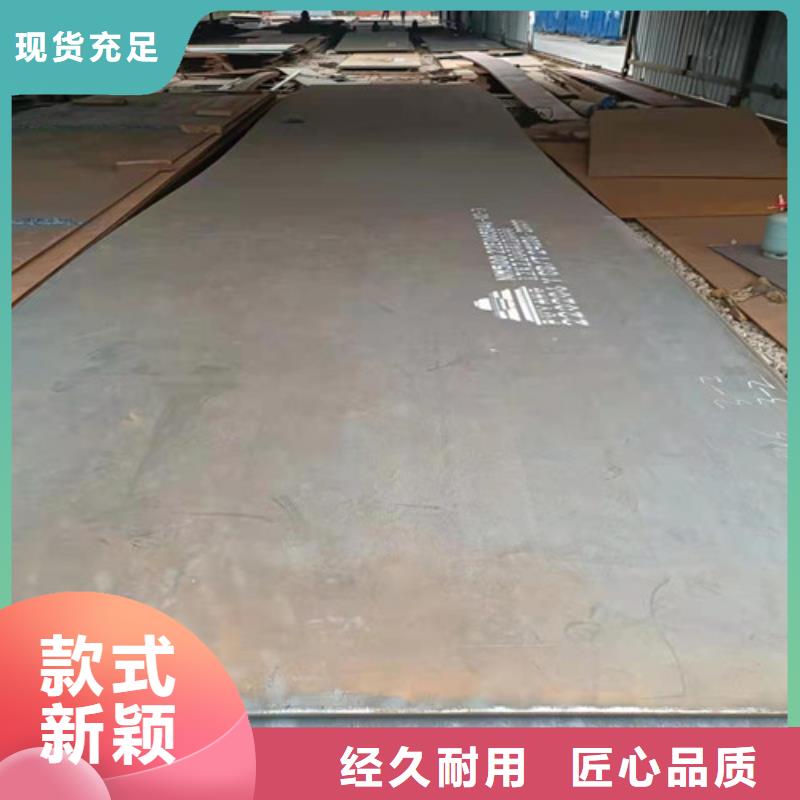 除尘器入口烟道耐磨钢板定制批发
