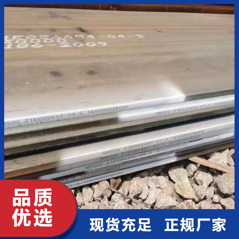 水泥推料机齿板耐磨钢板规格齐全