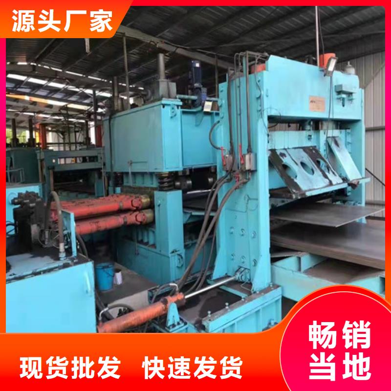 现货NM450耐磨钢板批发