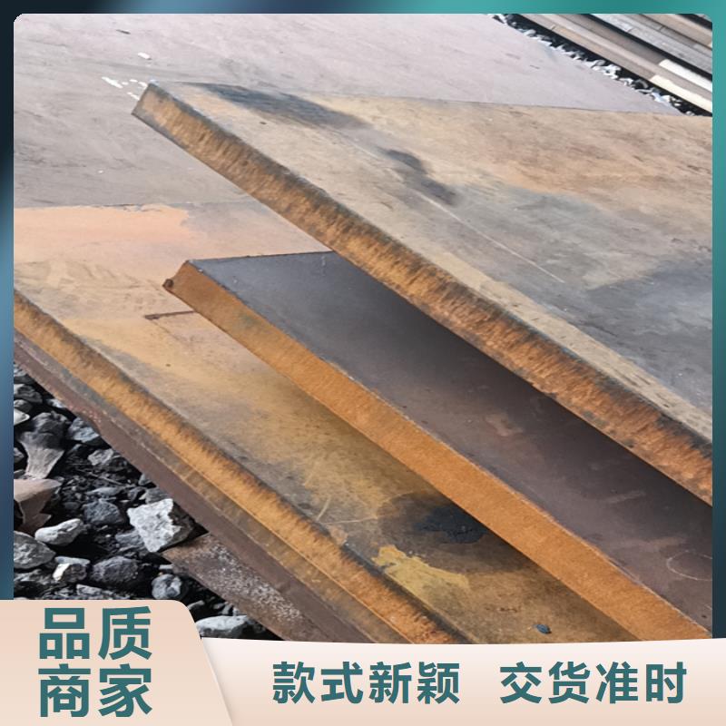 MN13耐磨钢板型号齐全