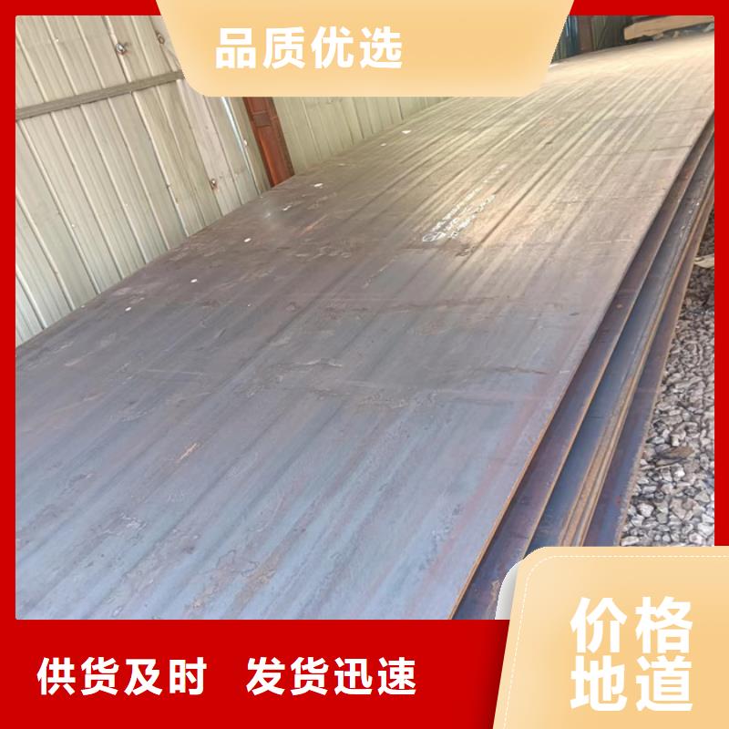 环保机械耐酸钢板型号齐全