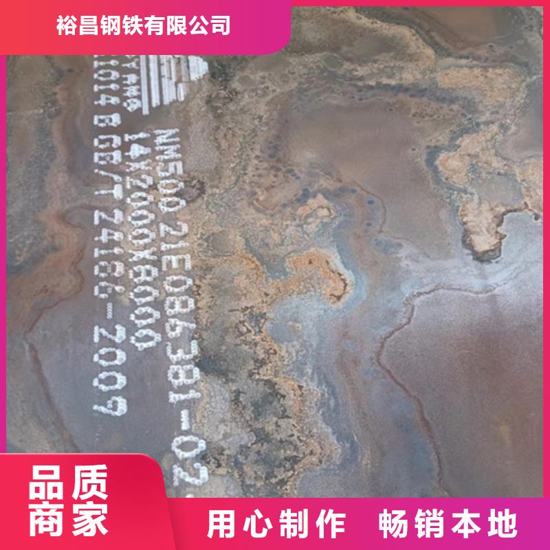 焊烟净化器耐酸钢板	价格合理