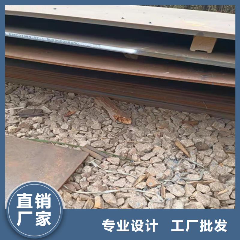 日钢耐磨钢板性价比高