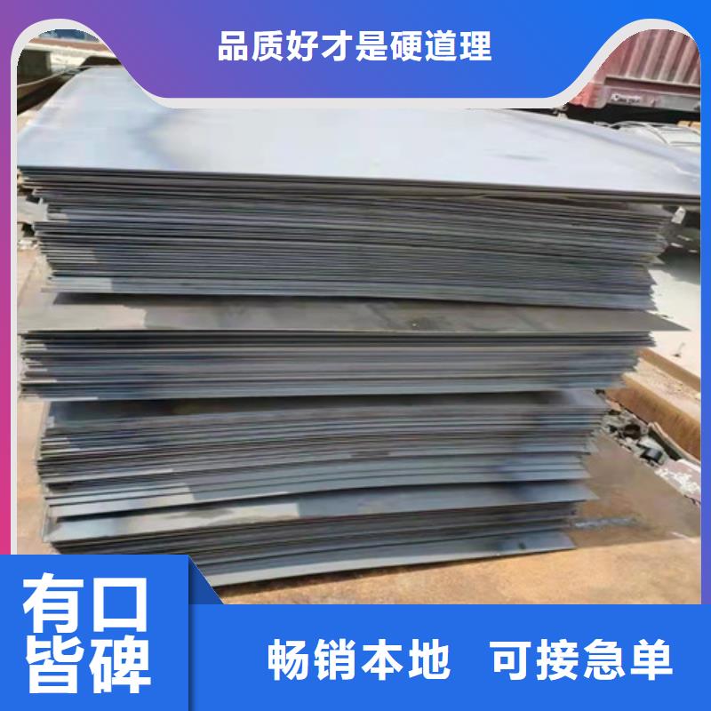环保机械耐酸钢板货源充足