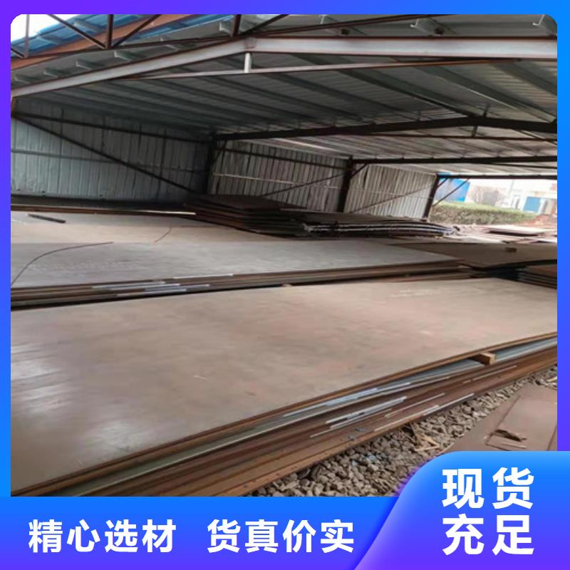 耐磨钢板切割加工欢迎咨询