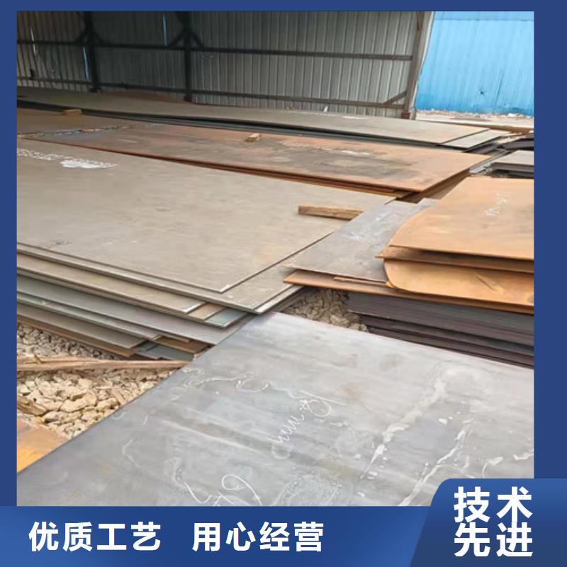 MN13耐磨钢板型号齐全