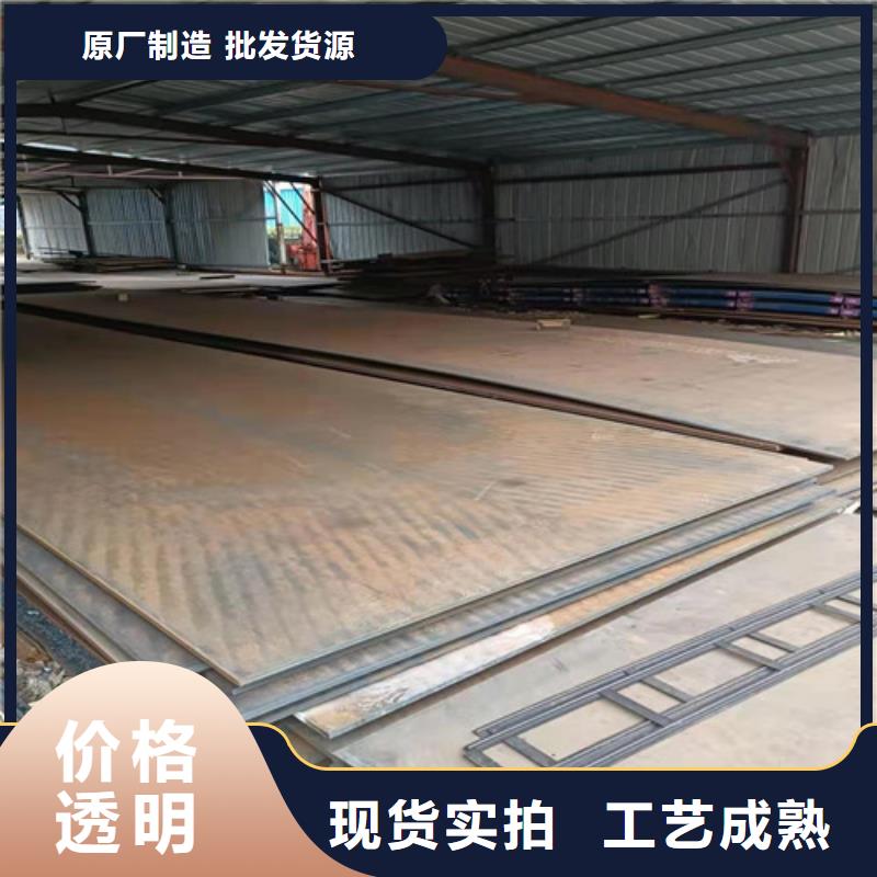 齿轮箱耐酸钢板库存充足