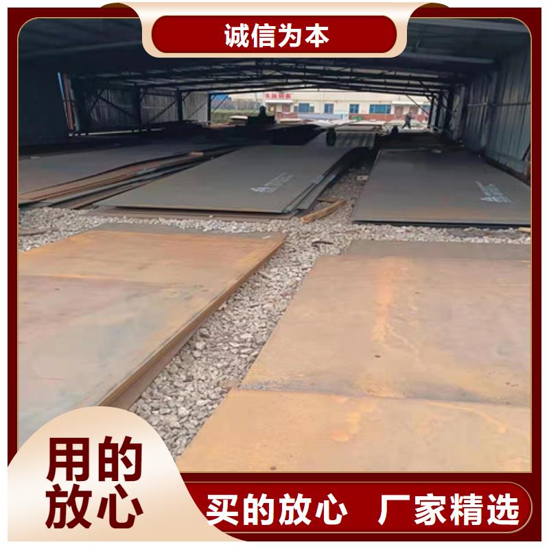 环保机械耐酸钢板型号齐全