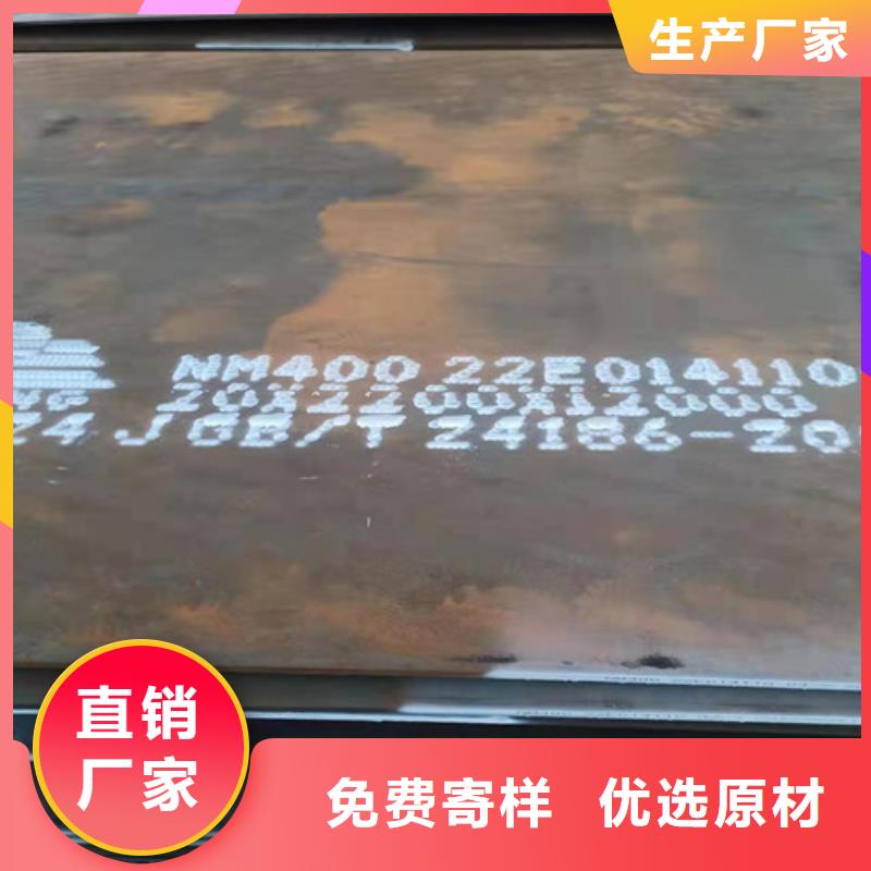 环保机械耐酸钢板型号齐全