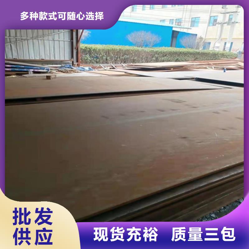环保机械耐酸钢板货源充足