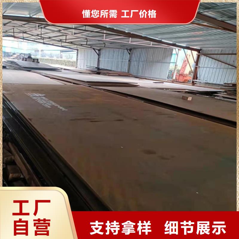 环保机械耐酸钢板型号齐全