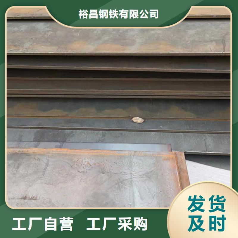 环保机械耐酸钢板型号齐全