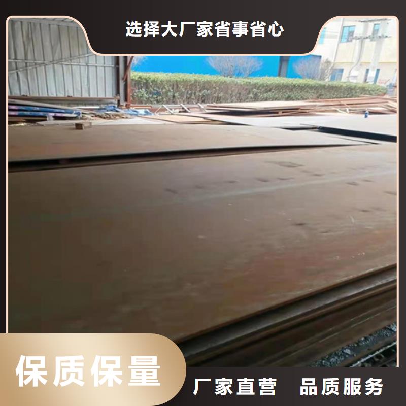 环保机械耐酸钢板货源充足