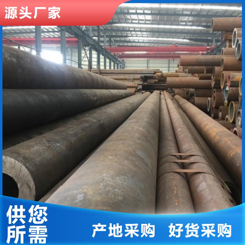 20A无缝钢管优惠力度大