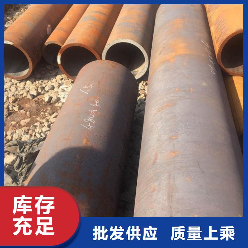 无缝管-合金钢管厂家直营