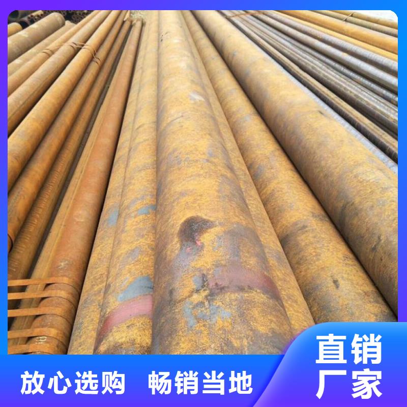 20A无缝钢管优惠力度大