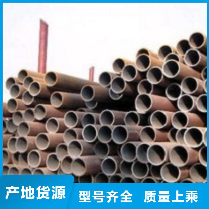 20A无缝钢管多家合作案例
