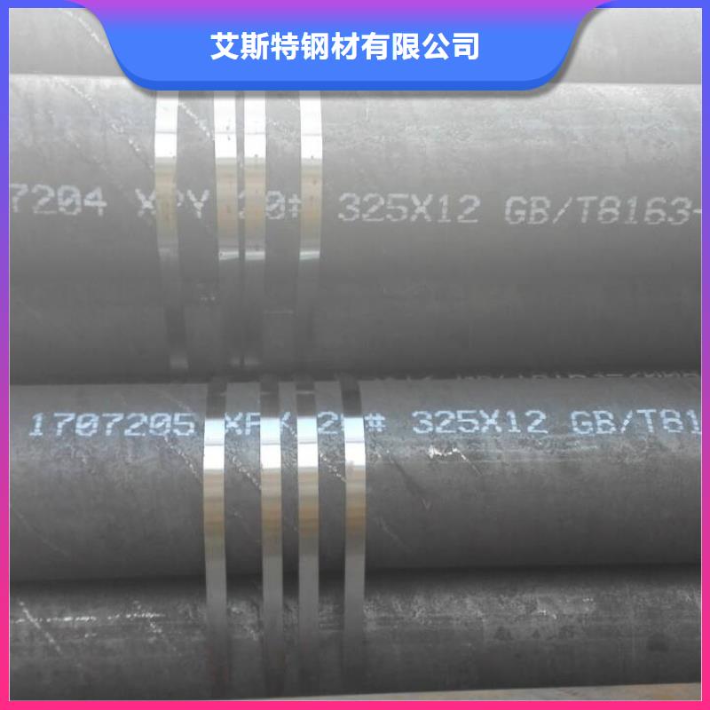 20A无缝钢管多家合作案例