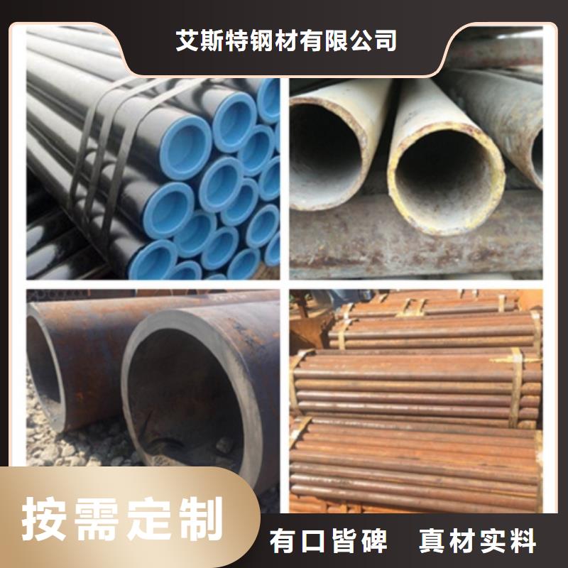 无缝管无缝钢管现货贴心服务