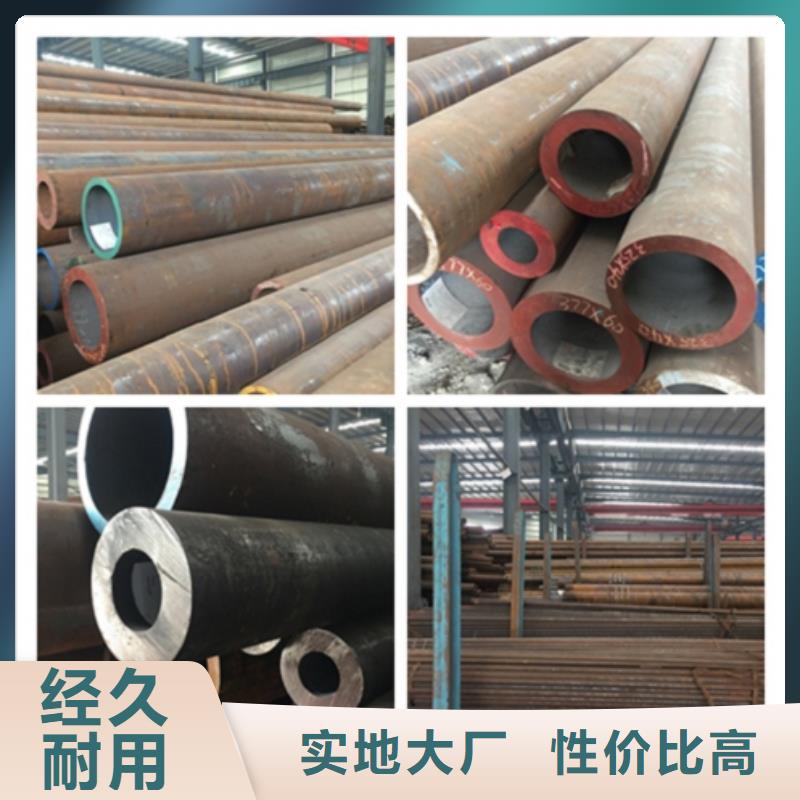 无缝管大口径无缝钢管使用方法