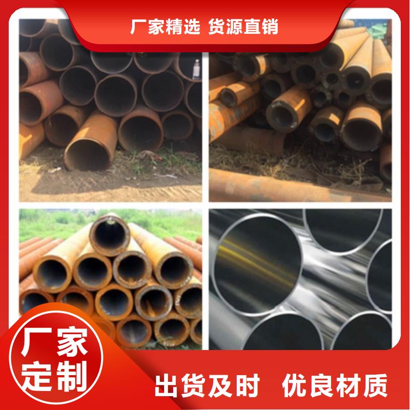 20A无缝钢管优惠力度大