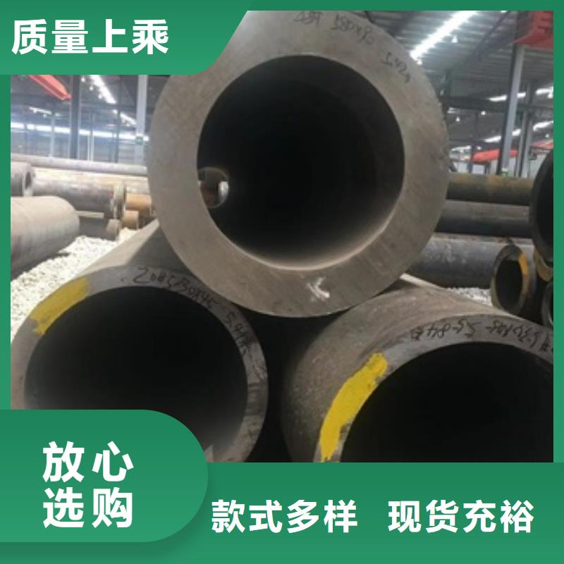 经验丰富的35Cr无缝钢管经销商