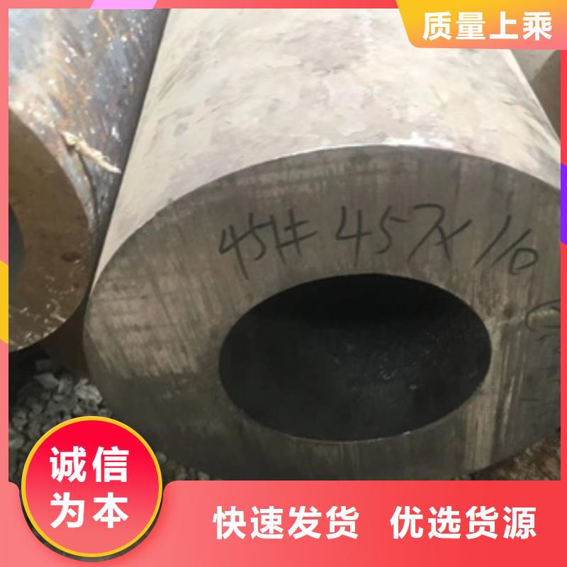经验丰富的35Cr无缝钢管经销商