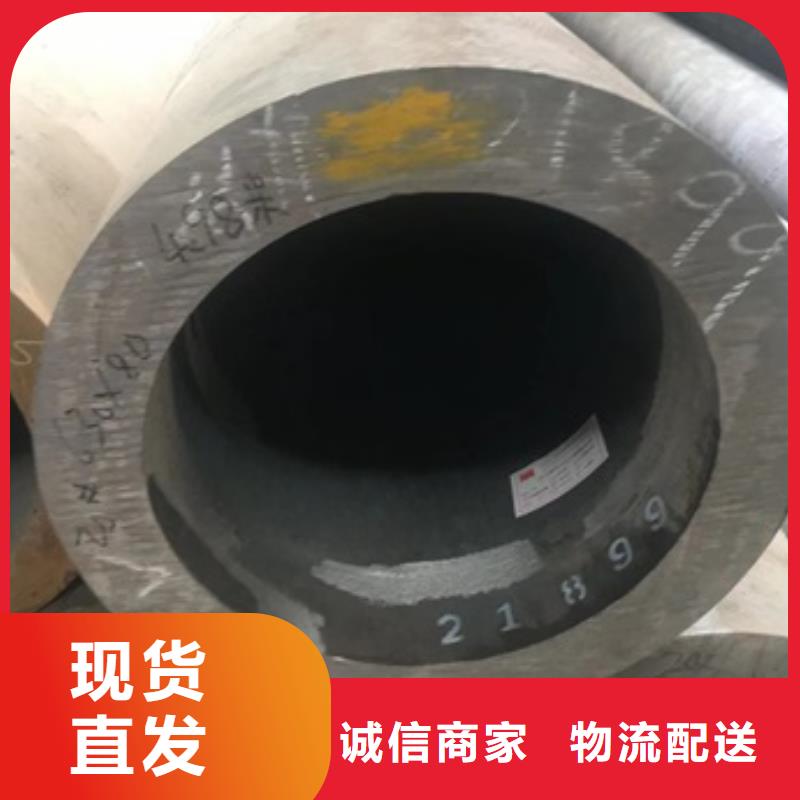 经验丰富的35Cr无缝钢管经销商