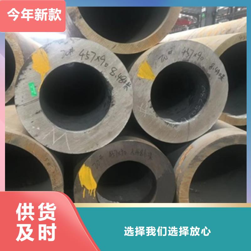 无缝管大口径无缝钢管优良材质