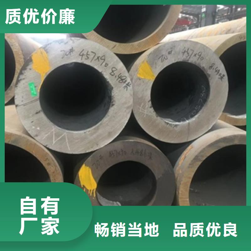 无缝管 厚壁无缝管厂家工艺先进