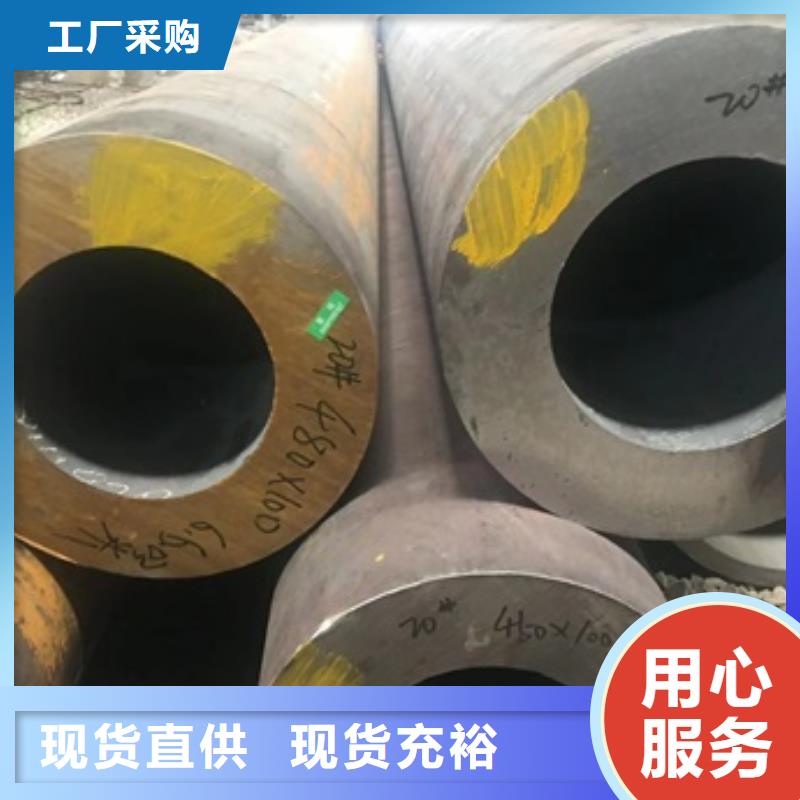 无缝管大口径无缝钢管使用方法