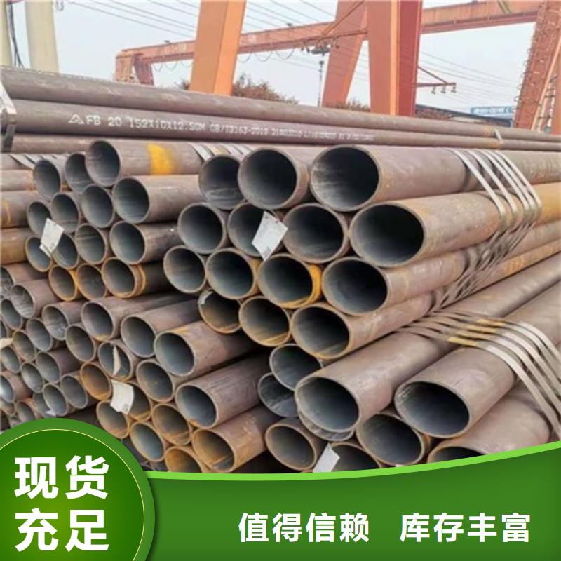 无缝管-合金钢管厂家直营
