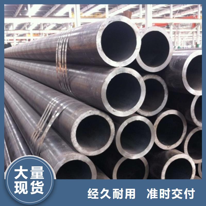 无缝管大口径无缝钢管使用方法