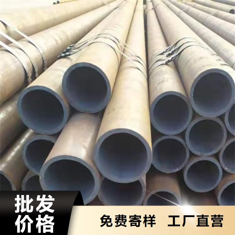 经验丰富的35Cr无缝钢管经销商