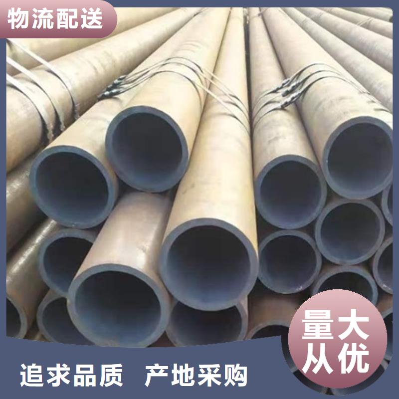 无缝管-合金钢管厂家直营