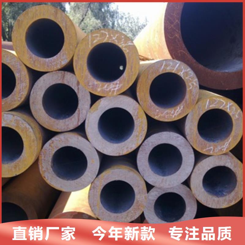 无缝管高压合金钢管用心做好每一件产品