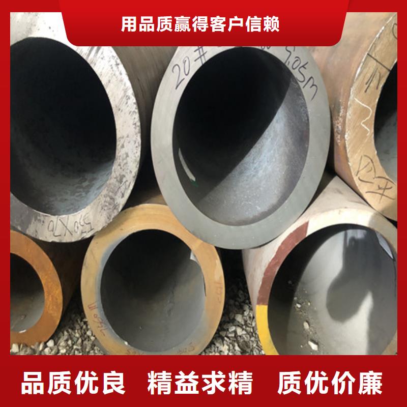 无缝钢管小口大口径厚壁无缝钢管今日价格